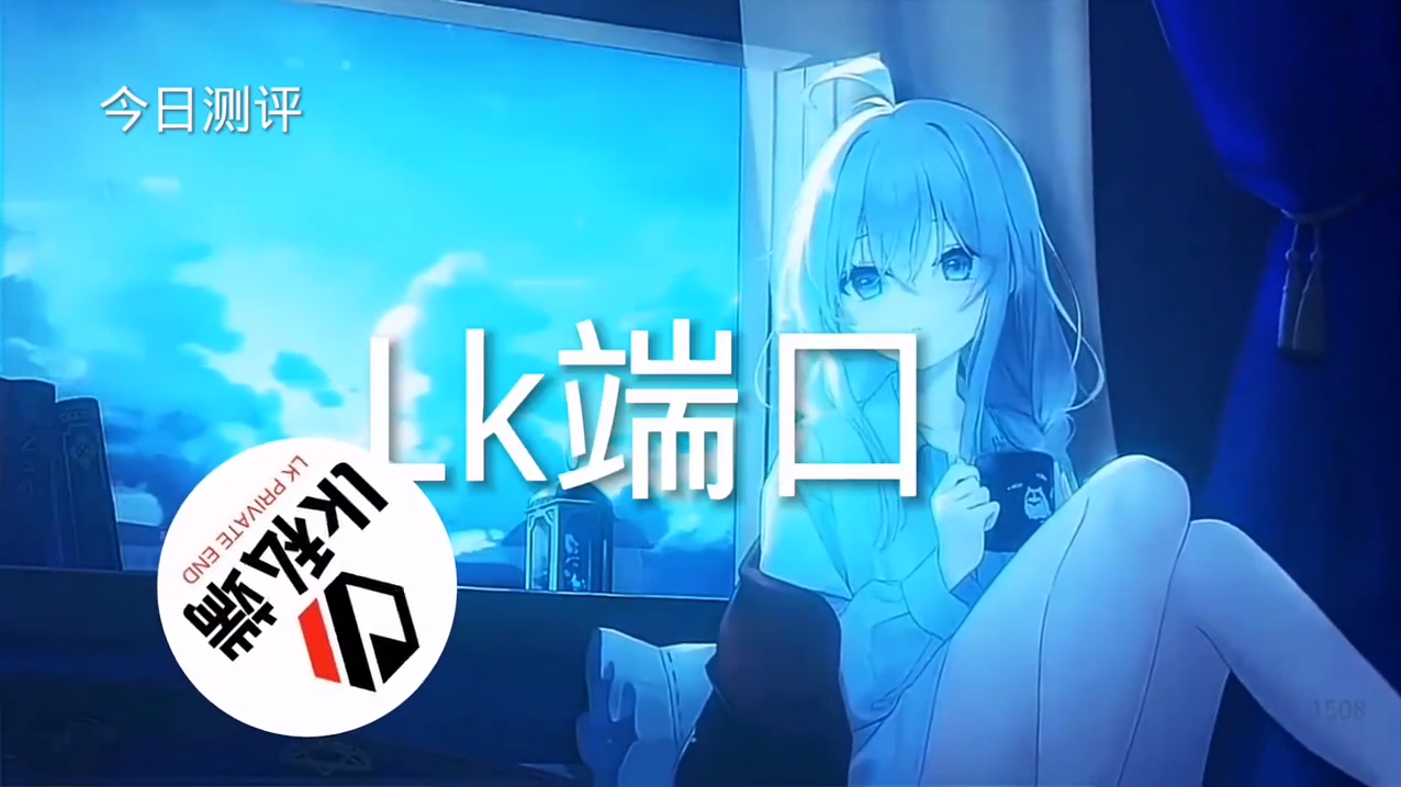 和平精英辅助【小恶魔】老牌项目稳定多个赛季